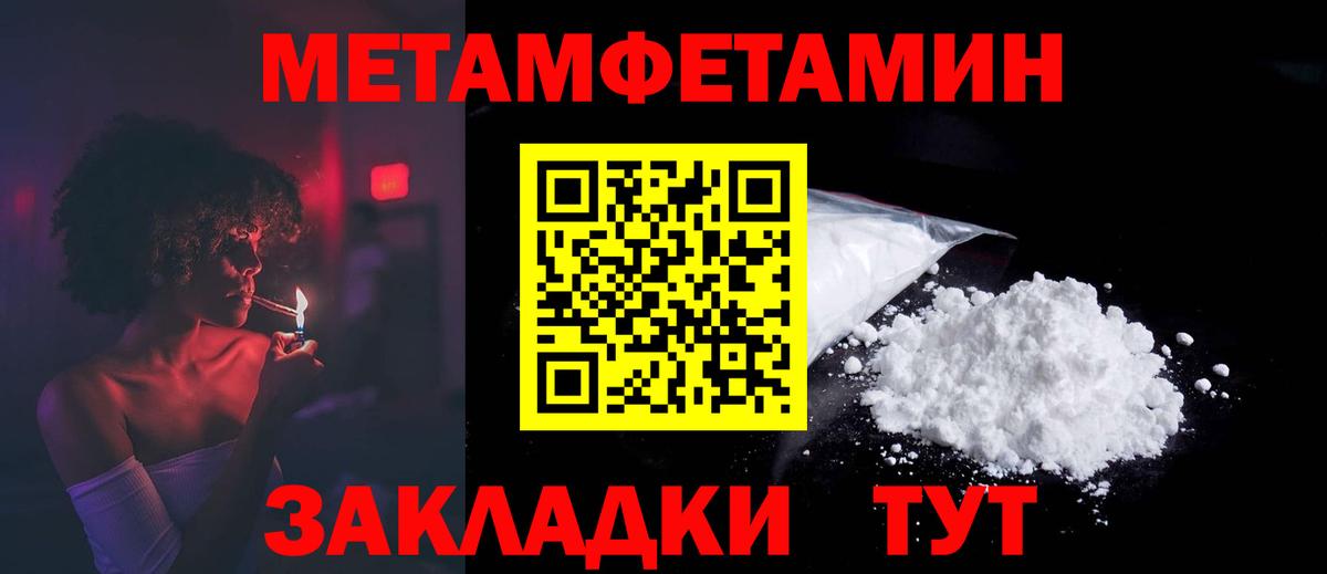АМФ Premium Муравленко