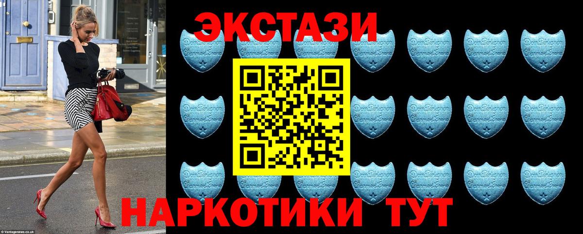 ЭКСТАЗИ MDMA  Ecstasy Philipp Plein  ЭКСТАЗИ  Муравленко  Вход с VPN 