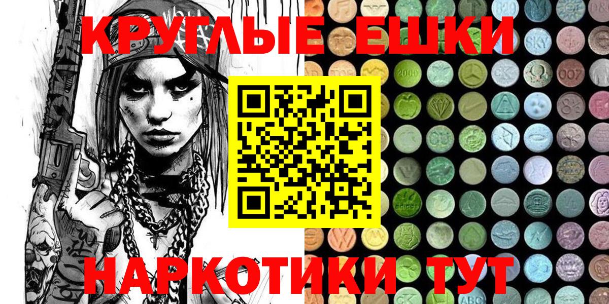 Ecstasy Philipp Plein Муравленко