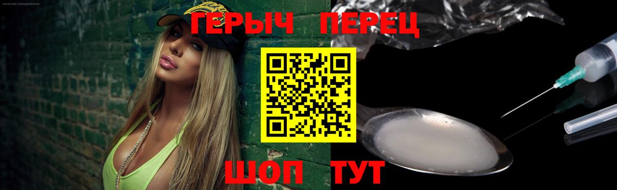ГЕРОИН Афган  Вход с VPN  ГЕРОИН  Муравленко 