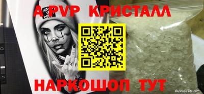 каннабис Севастополь
