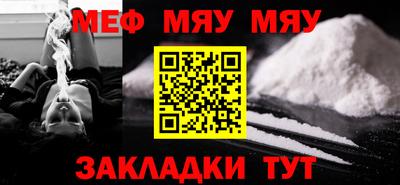 сатива Северобайкальск
