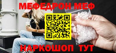 каннабис Севастополь
