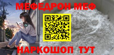 каннабис Севастополь