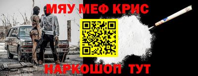 каннабис Севастополь