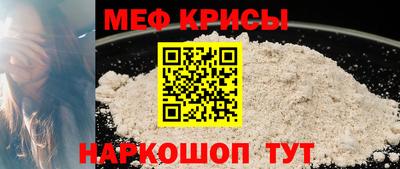 стафф Рузаевка