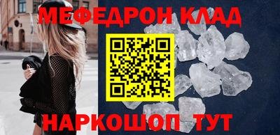 сатива Северобайкальск