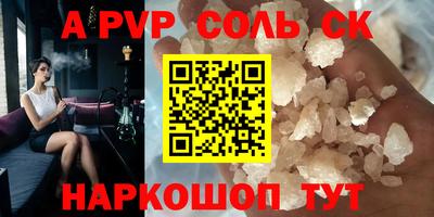 прущие грибы Свободный