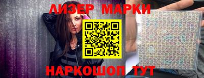 сатива Северобайкальск