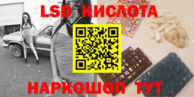 сатива Северобайкальск