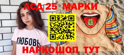 сатива Северобайкальск