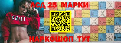 каннабис Севастополь