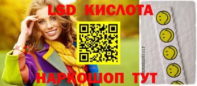 каннабис Севастополь