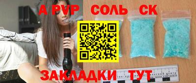 сатива Северобайкальск