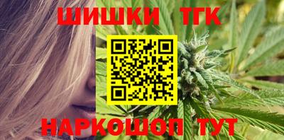 каннабис Севастополь