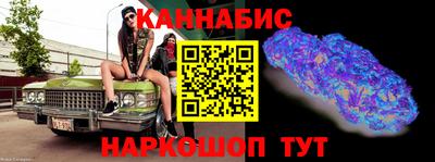 сатива Северобайкальск