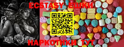 каннабис Севастополь
