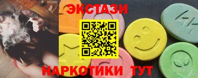 сатива Северобайкальск