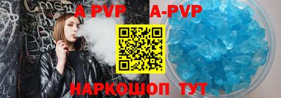 прущие грибы Свободный