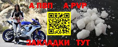 сатива Северобайкальск
