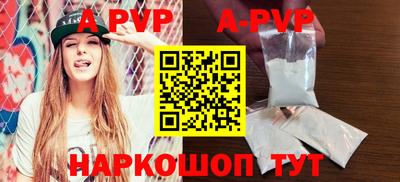 сатива Северобайкальск