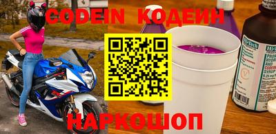 прущие грибы Свободный