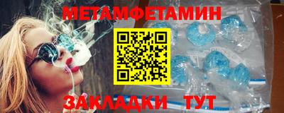каннабис Севастополь