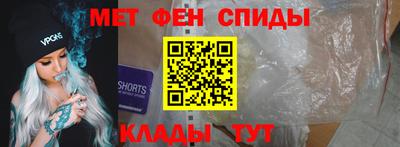 сатива Северобайкальск