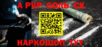 прущие грибы Свободный