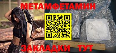 прущие грибы Свободный