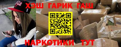 сатива Северобайкальск