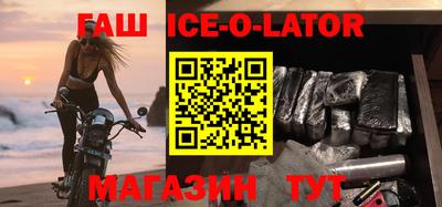 сатива Северобайкальск