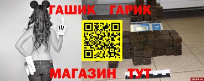 прущие грибы Свободный
