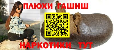 прущие грибы Свободный