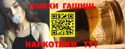 сатива Северобайкальск