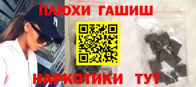 сатива Северобайкальск