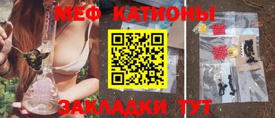каннабис Севастополь