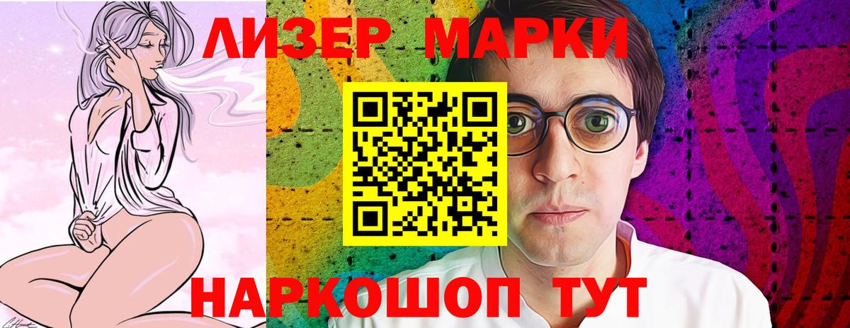 Муравленко  LSD-25 экстази ecstasy  Вход с VPN  блэк спрут как зайти  ЛСД экстази кислота 
