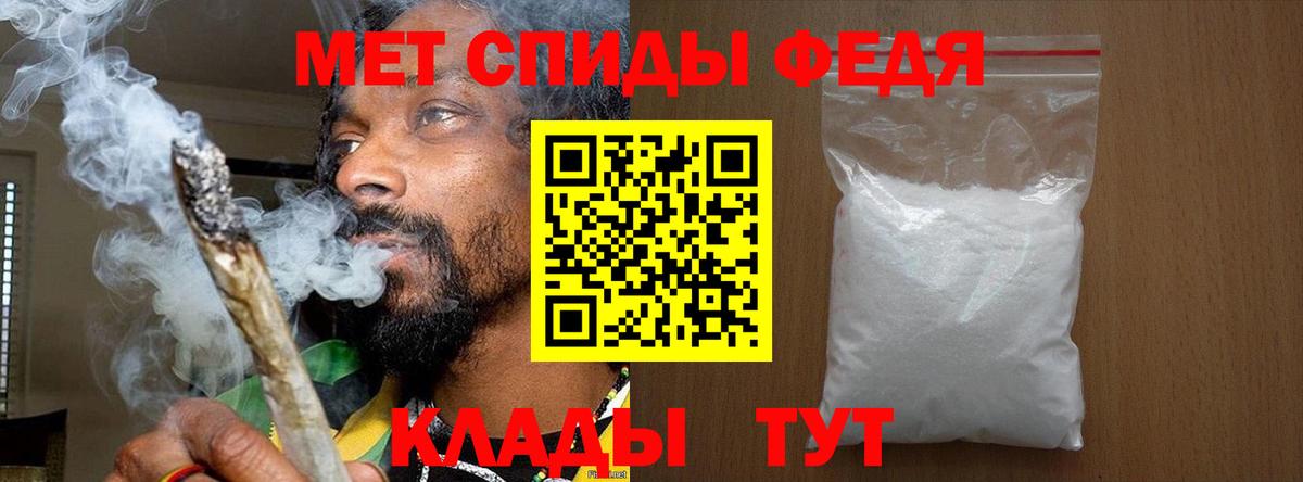 Метамфетамин Methamphetamine Муравленко
