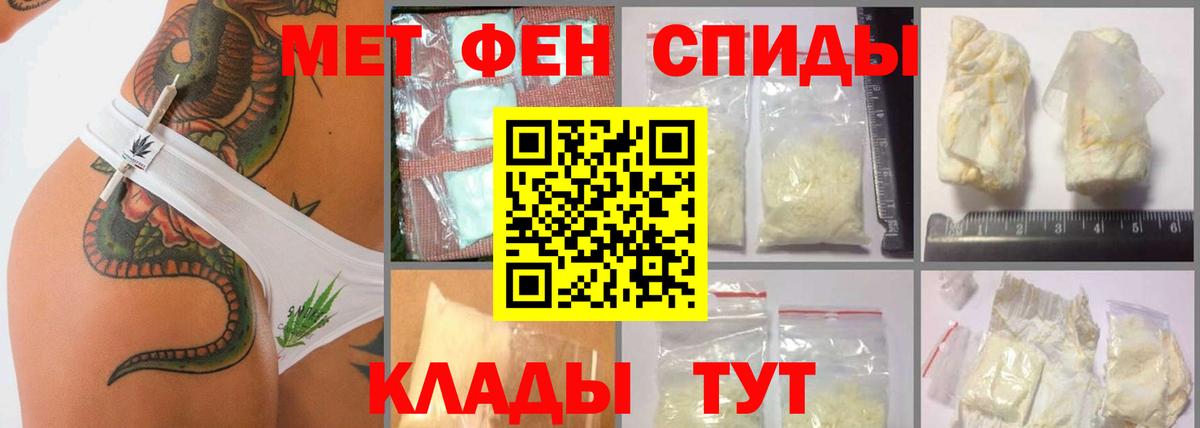 Метамфетамин Декстрометамфетамин 99.9%  Вход с VPN  Метамфетамин Декстрометамфетамин 99.9%  Муравленко 