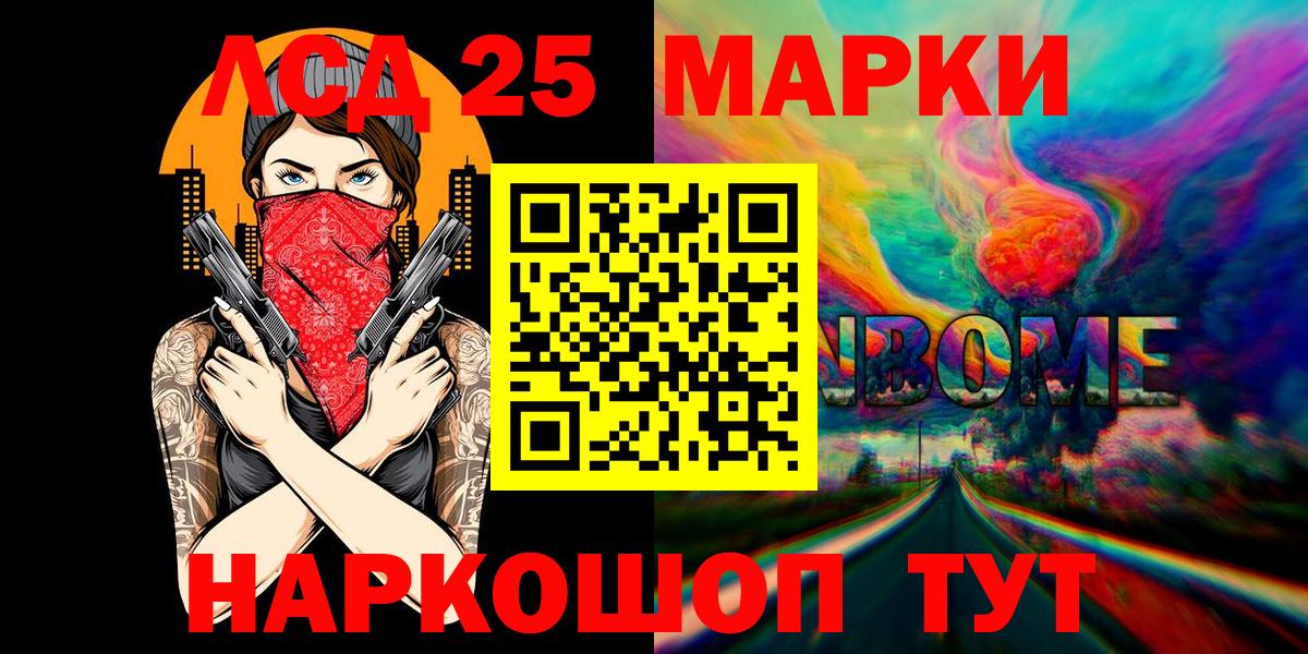Наркотические марки 1500мкг  Наркотические марки 1500мкг  Муравленко  Вход с VPN 